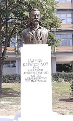 Ilarion Karatzoglou bust