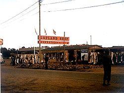Lapland Shop në Inari në vitin 1975