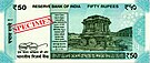 India new 50 INR, MG series, 2018, reverse.jpg