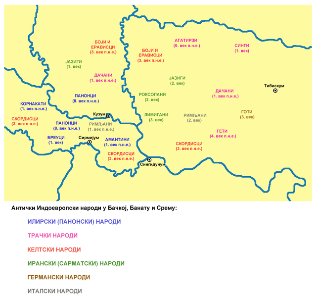 Датотека:Indo Europeans Vojvodina map-sr.png