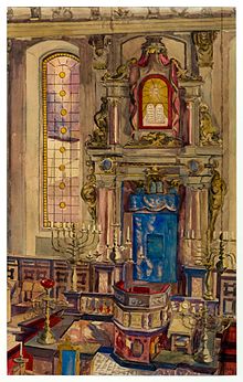 Interior of Halberstadt Synagogue in 1930 (watercolor painting by Kathe Lipke) Inneres der Halberstadter Synagoge.jpg