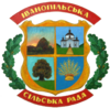 Ivanopillja coat of arms