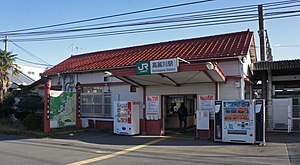 JR Hachiko-Line・Kawagoe-Line Komagawa Station building.jpg