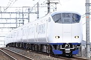 Limited express Haruka operated by JR West
