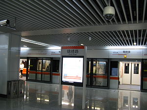 Станция Jinxiu Road Station Line7 Shanghai Metro.JPG 