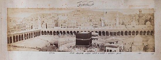 Khalili Collection Hajj and Arts of Pilgrimage Arc.pp-0254.2.jpg
