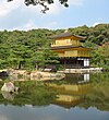 The Golden Pavilion of Kinkaku-ji