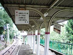 梅屋敷駅 奈良県 Wikipedia