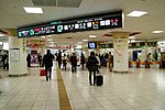 近畿日本鉄道 近鉄名古屋駅 地下改札口