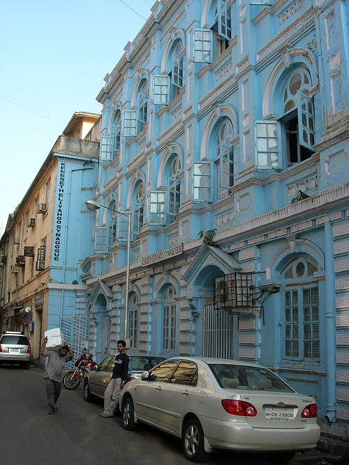 Exterior of Knesset Eliyahoo Synagogue