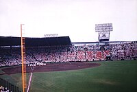 甲子園球場（1992年夏の全国高校野球大会）