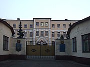 Kyiv Main building of Degtjarivs'ke philantropic facility Degtjarivs'ka 19.jpg