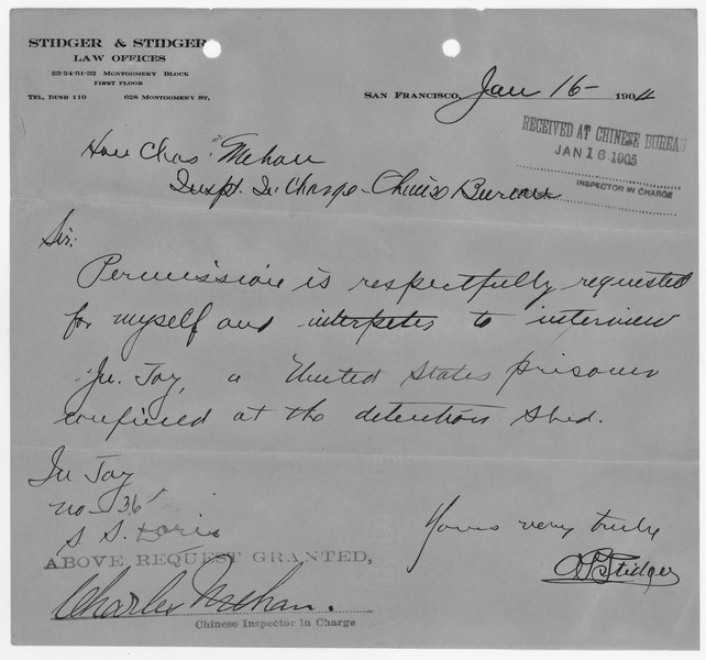 File:Letter of Request by Ju Toy's Attorney for permission for Attorney and Interpreter to interview Ju Toy, US prisoner... - NARA - 296455.tif