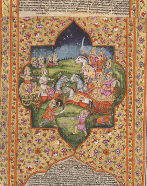 Mahabharata