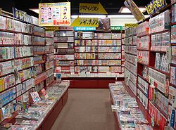 MangaStoreJapan.jpg