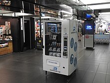 Mask vending machine in a subway station, April 2021 Mask vending Turnstile shopping 2021 jeh.jpg