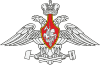 Middle emblem of the Russian Railway Troops.svg