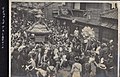Mikoshi and crowds at festival in Japan (1914 by Elstner Hilton).jpg