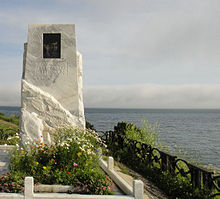 Memorial at the site of Vampilov's death