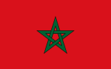 摩洛哥蘇丹國/王国，1956-2005