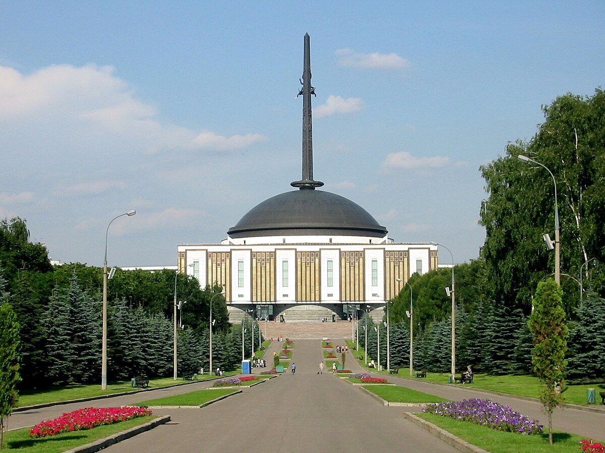 музей отечественной войны в москве