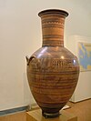 NAMA Atticc grave-amphora by Dipylon Painter.JPG