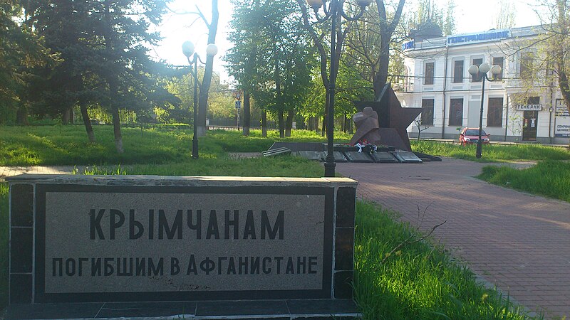 File:Naberezhnaya Street, Simferopol 2.jpg