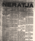 Thumbnail for Neratja (newspaper)