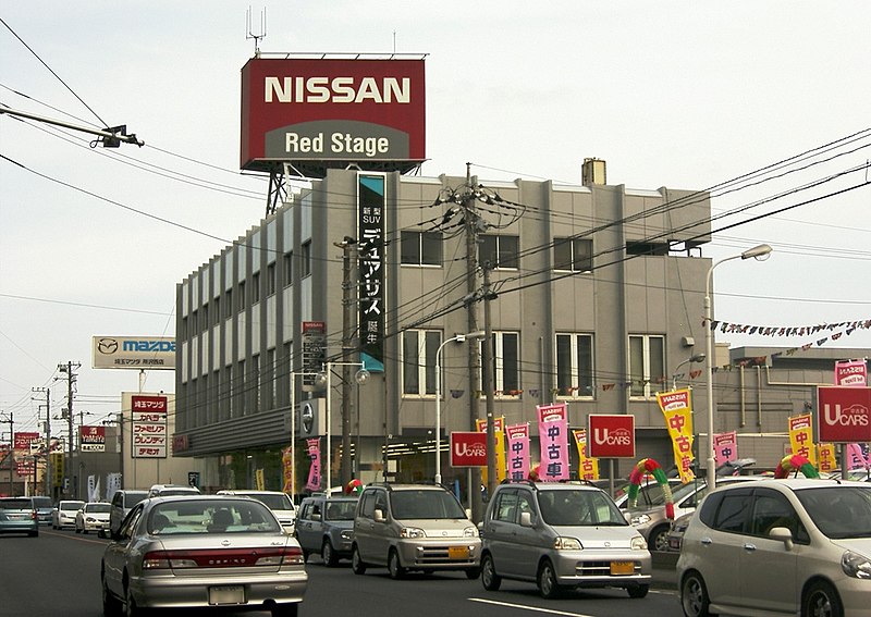 File:Nissan RedStage Japan Car dealership Tokorozawa Saitama a-1.jpg