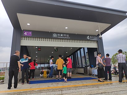 How to get to 杜家坪 with public transit - About the place