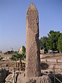 Obelisk van Seti II