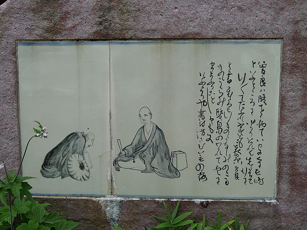 Bashō (right) and Sora (left) parted at Yamanaka Onsen