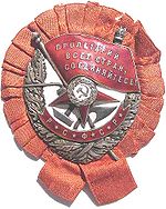 Orde van de Rode Banier