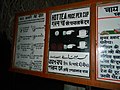 Pakistan-Golra Railway Museum-Islamabad (287).jpg