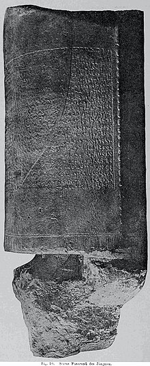 The Panamuwa II inscription Panamuwa II torso inscription (KAI 215).jpg