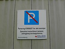 A bilingual sign in Nuuk, displaying the Danish and Kalaallisut for "Parking forbidden for all vehicles" Parkverbot Gronland.jpg