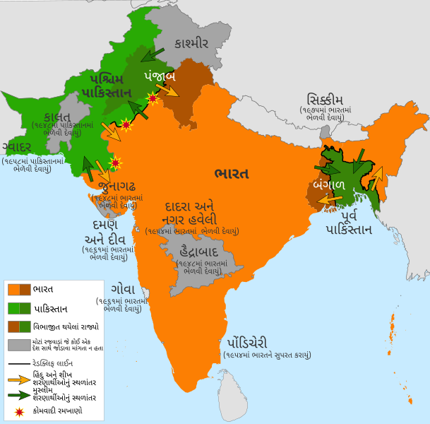 File:Partition of India 1947 gu.svg