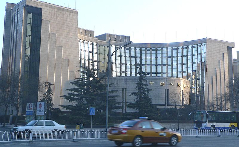 File:People's Bank of China.jpg