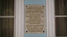 Plaque commemorating the establishment of the First Azerbaijan Democratic Republic.jpg