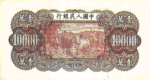 RMB1-10000-2B.gif