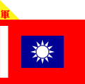 ธงกองทัพน้อย ค.ศ. 1934－1935