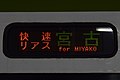 2020年5月7日 (木) 08:29時点における版のサムネイル