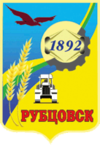 Blason de Rubtsovsk