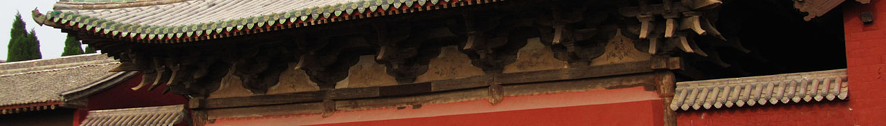 Ruicheng Temple banner.jpg