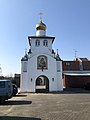 Russisch-orthodoxe Verklärungskirche in Sennestadt