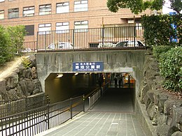Ryokuchi-Koen Station East-Exit.jpg