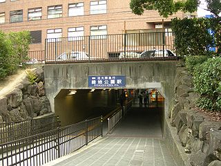 Ryokuchi-kōen Station railway station in Toyonaka, Osaka prefecture, Japan