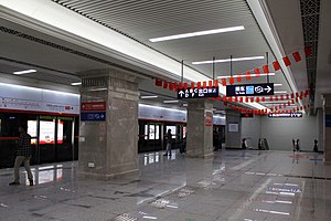 三阳路站7号线站台