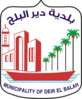 Logotipo oficial de Deir al-Balah