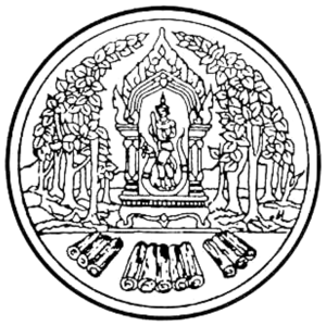 Seal of the director of the Royal Forest Department (Thailand).png